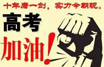 高考马上到了，高中毕业证有什么用处？