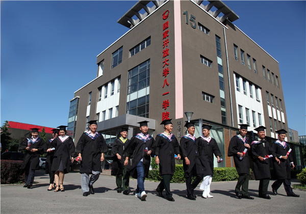 报考国家开放大学三大优势，国家开放大学发放毕业证时间。